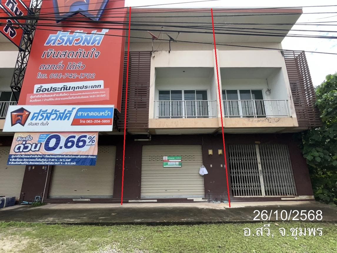 ขายอาคารพาณิชย์ สวี ชุมพร ทำเลครน เนื้อที่ 28.4 ตร.ว. พื้นที่ใช้สอย 149.6 ตร.ม. 3 ห้องนอน 3 ห้องน้ำ สภาพดี เหมาะสำหรับประกอบกิจการและลงทุน