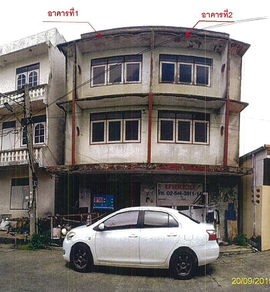 อาคารพาณิชย์ เมืองนครปฐม นครปฐม