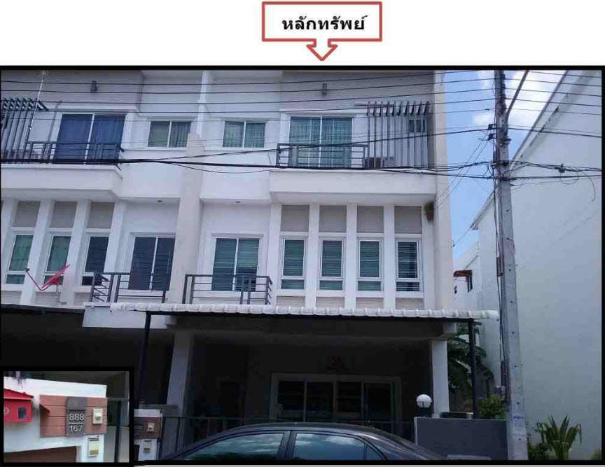 ทาวน์เฮ้าส์ เมืองขอนแก่น ขอนแก่น