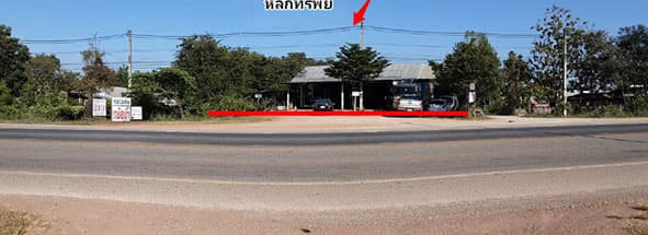 ที่ดินพร้อมสิ่งปลูกสร้าง วังสะพุง เลย