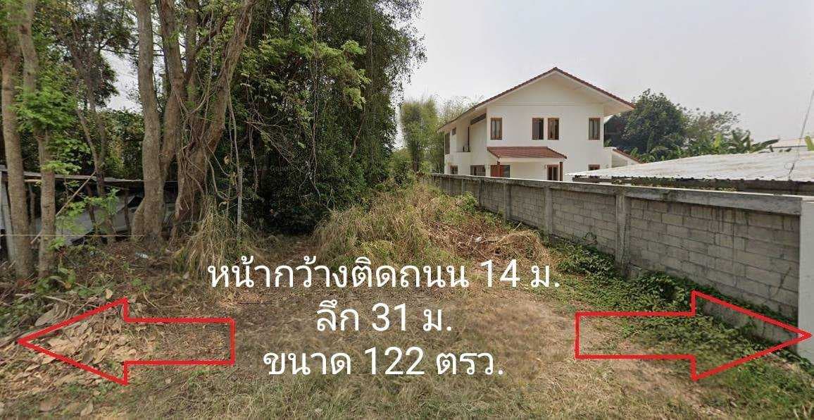 ที่ดินเปล่า ซอยโชตนา12 ทำเลดี ถมแล้ว พร้อมปลูกบ้าน