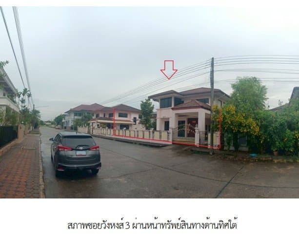 บ้านเดี่ยว วังหงส์ สงขลา