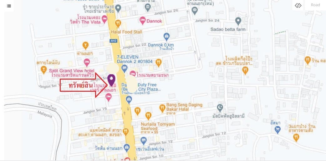 อาคารพาณิชย์ สะเดา-สงขลา