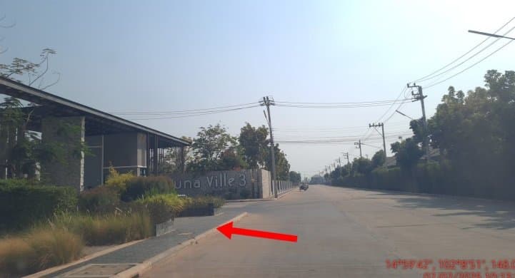 บ้านเดี่ยว เมืองนครราชสีมา