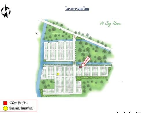 ทาวน์เฮ้าส์ จอยโฮม สามพราน-นครปฐม