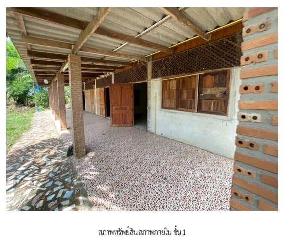 บ้านเดี่ยว สระแก้ว