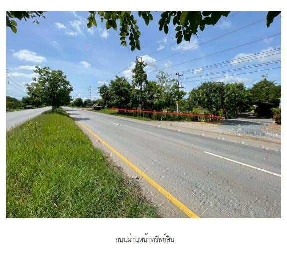 บ้านเดี่ยว สระแก้ว