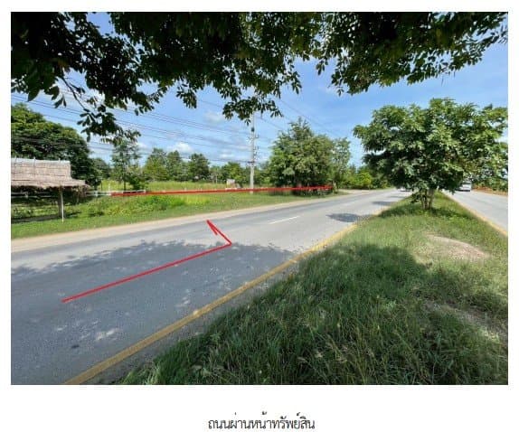 บ้านเดี่ยว สระแก้ว