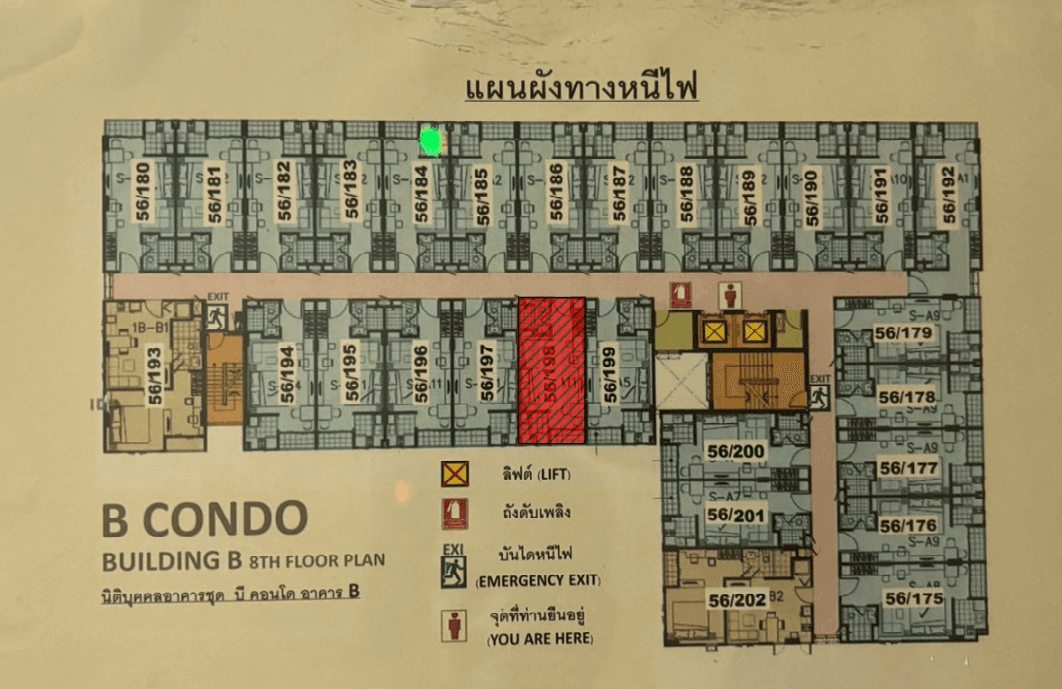 ห้องชุด โครงการ บี คอนโด สมุทรปราการ