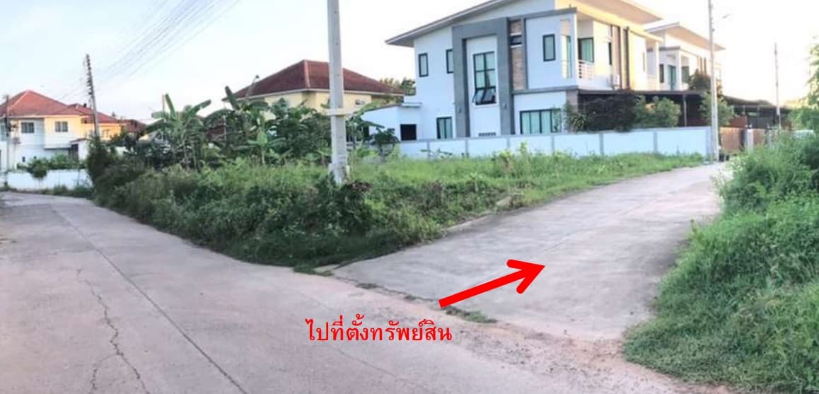 บ้านแฝด เมืองนครราชสีมา นครราชสีมา