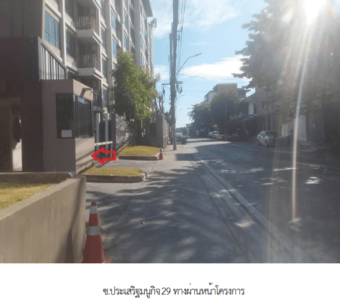 ห้องชุด โครงการ พรีมีโอ ไพร์ม กรุงเทพมหานคร