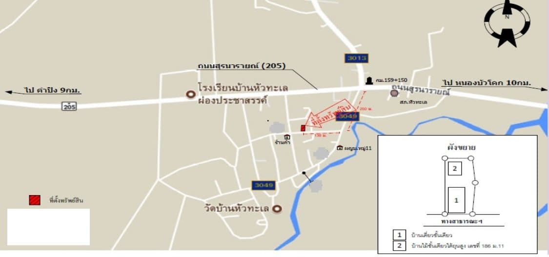 บ้านเดี่ยว บำเหน็จณรงค์-ชัยภูมิ