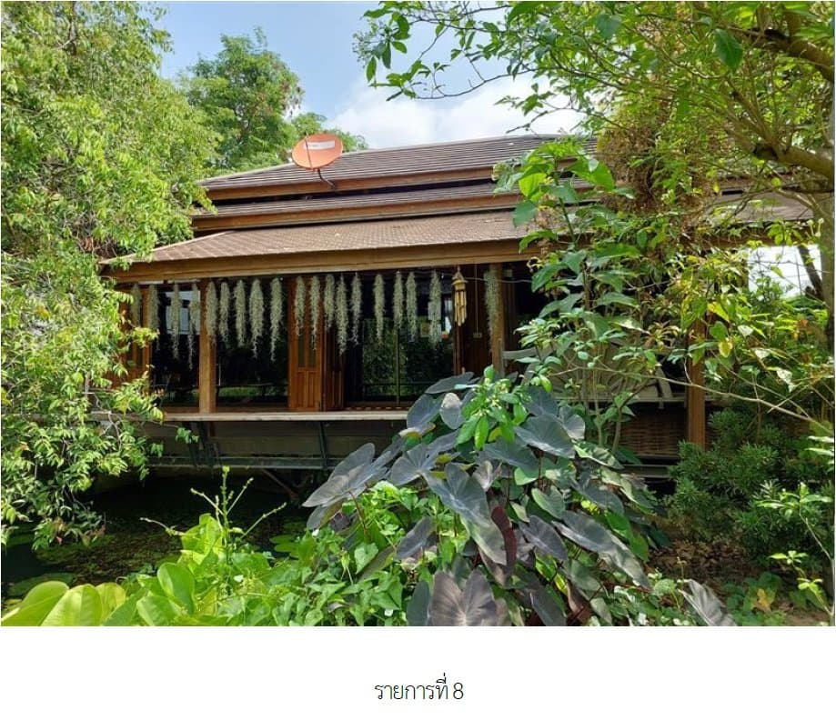 โกดัง เมืองพิษณุโลก