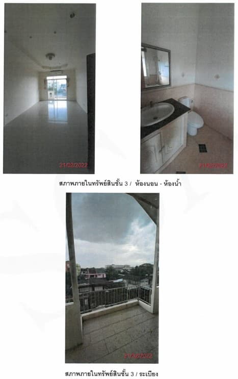 ตึกแถว เมืองนครราชสีมา นครราชสีมา