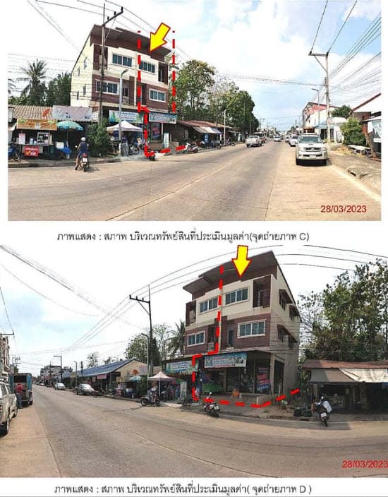 อาคารพาณิชย์ เมืองเพชรบูรณ์ เพชรบูรณ์