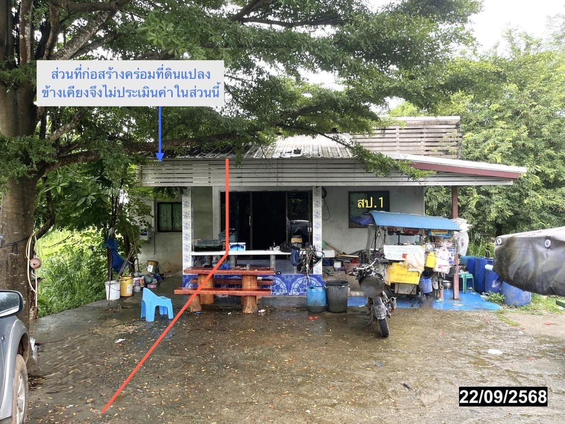 บ้านเดี่ยว หนองปลาปาก ศรีเชียงใหม่ หนองคาย 4 ห้องนอน 1 ห้องน้ำ พื้นที่ 43.5 ตร.ม. ทำเลสงบเดินทางสะดวก ราคาพิเศษ 7.1 แสน