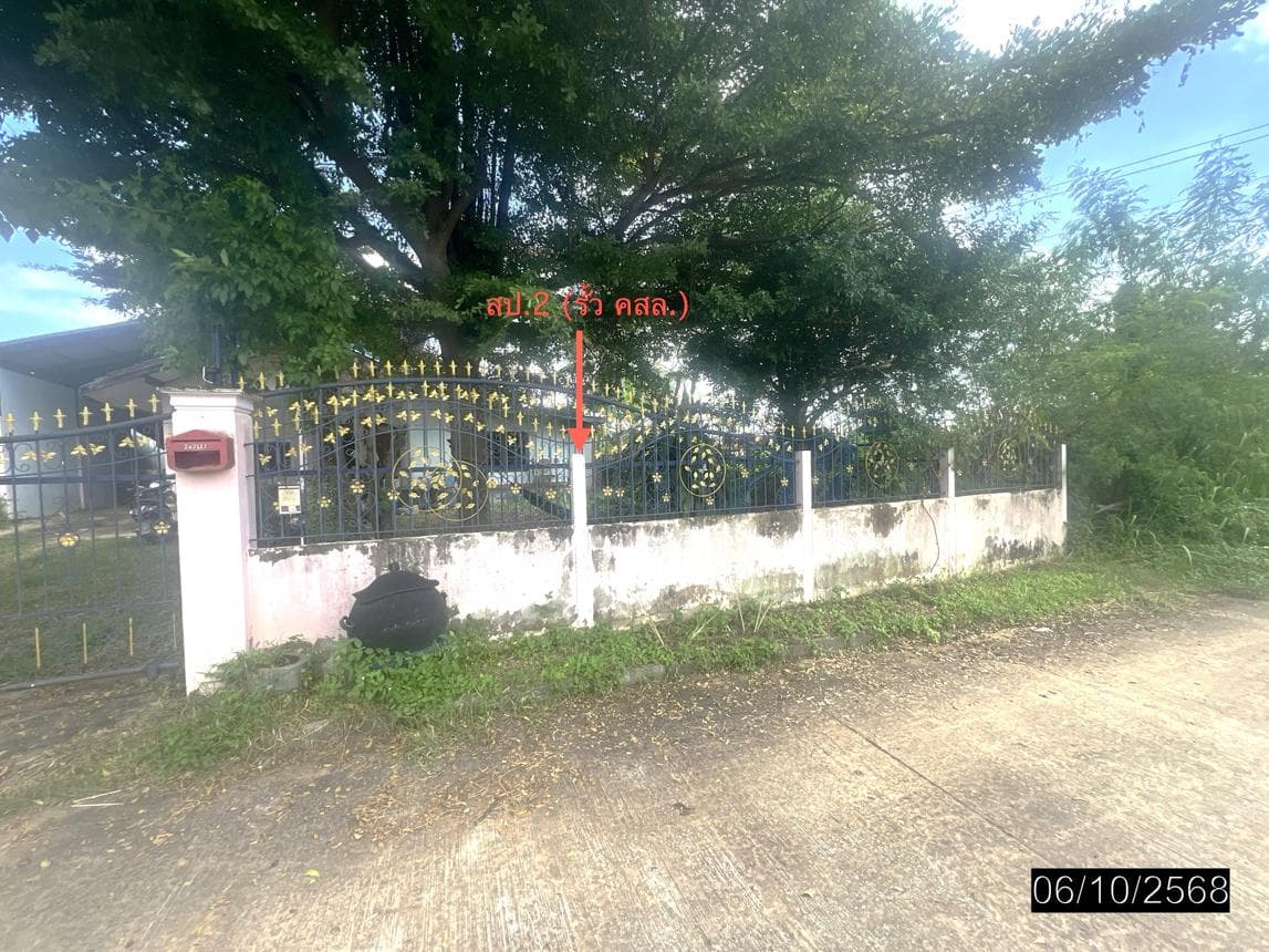 บ้านเดี่ยวหลังใหญ่ 3 ห้องนอน พื้นที่ใช้สอย 263 ตร.ม. ทำเลนาสะไมย์ เมืองยโสธร บรรยากาศส่วนตัว ราคาไม่ถึง 2 ล้าน
