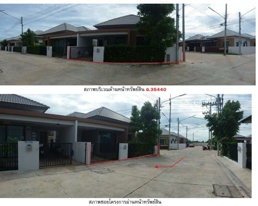 บ้านแฝด บ้านโพธิ์-ฉะเชิงเทรา