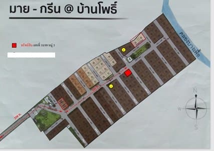บ้านแฝด บ้านโพธิ์-ฉะเชิงเทรา