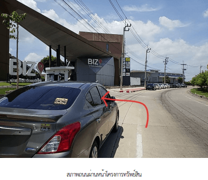 อาคารพาณิชย์ โครงการ บิซ พัฒนาการ-อ่อนนุชตัดใหม่ กรุงเทพมหานคร