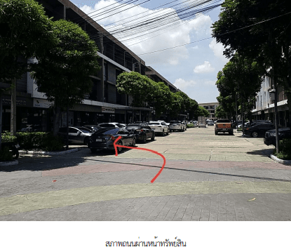 อาคารพาณิชย์ โครงการ บิซ พัฒนาการ-อ่อนนุชตัดใหม่ กรุงเทพมหานคร