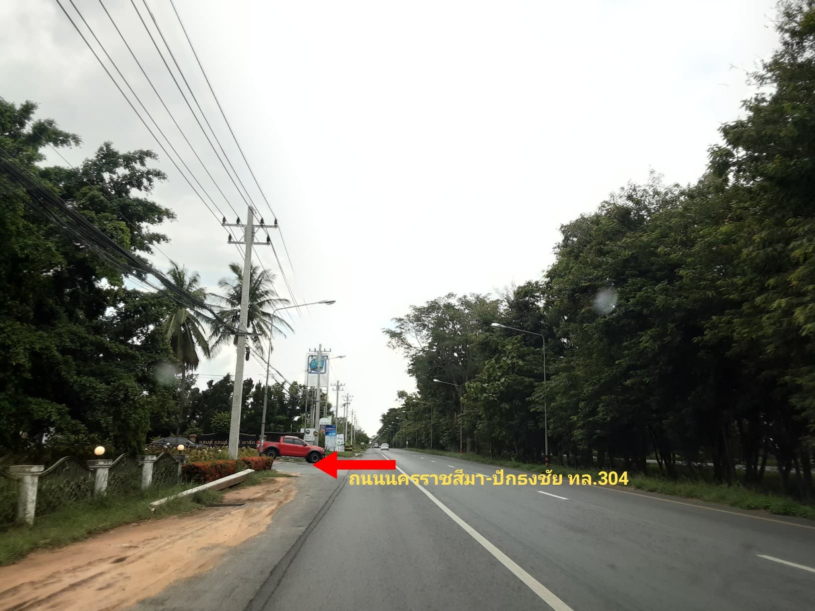 บ้านเดี่ยว เมืองนครราชสีมา นครราชสีมา