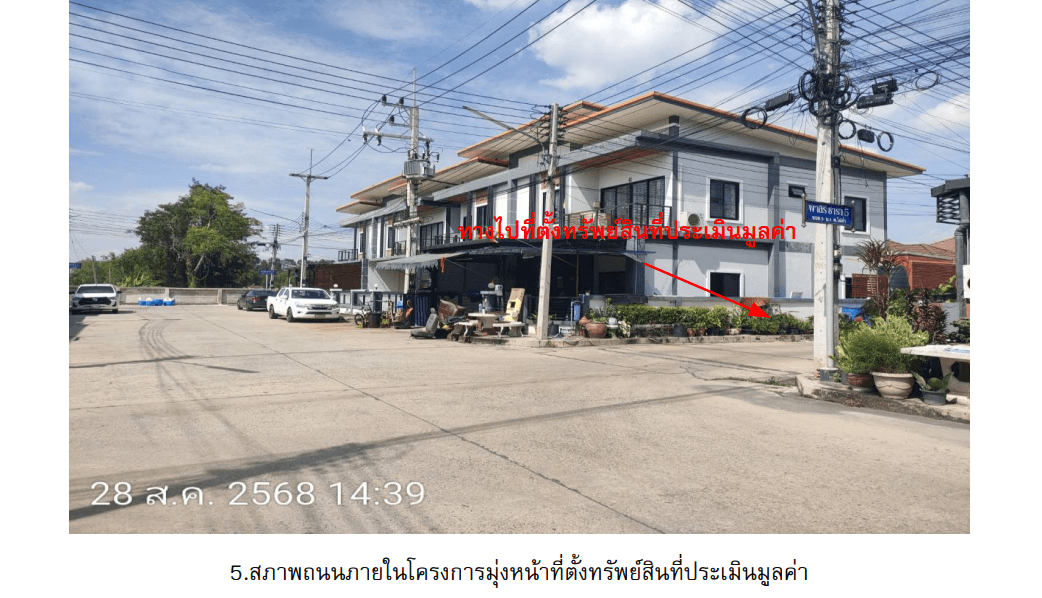บ้านเดี่ยว หนองแค สระบุรี