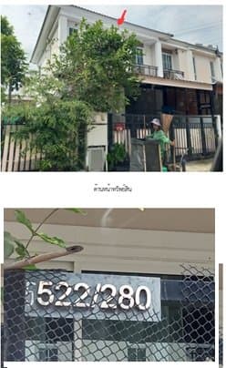 ทาวน์เฮ้าส์ เดอะคอนเนค 52 บางนา-สุวรรณภูมิ
