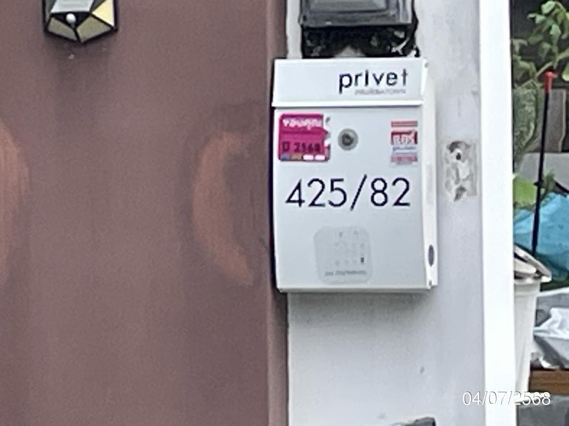 ขายทาวน์เฮ้าส์ โครงการพฤกษาทาวน์ พรีเว่ รามอินทรา 117 (Pruksa Town Privet) 3 ห้องนอน ทำเลศักยภาพ บางชัน คลองสามวา