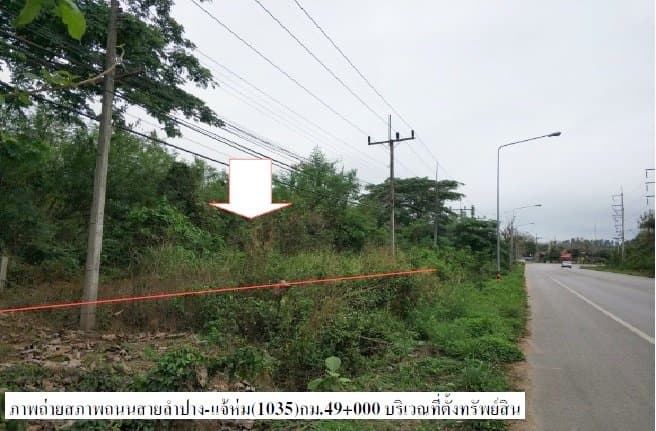 ที่ดินว่างเปล่า ใหม่สวนดอกคำ แจ้ห่ม-ลำปาง