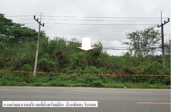 ที่ดินว่างเปล่า ใหม่สวนดอกคำ แจ้ห่ม-ลำปาง