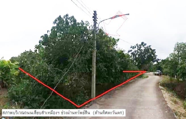 ที่ดินว่างเปล่า บ้านโฮ่ง-ลำพูน
