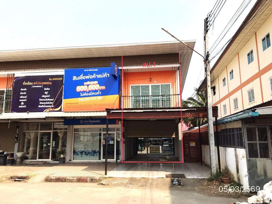 อาคารพาณิชย์ 1 ห้องนอน พื้นที่ 100 ตร.ม. โครงการแม่มาลัยพลาซ่า ทำเลศักยภาพ ขี้เหล็ก แม่แตง เชียงใหม่