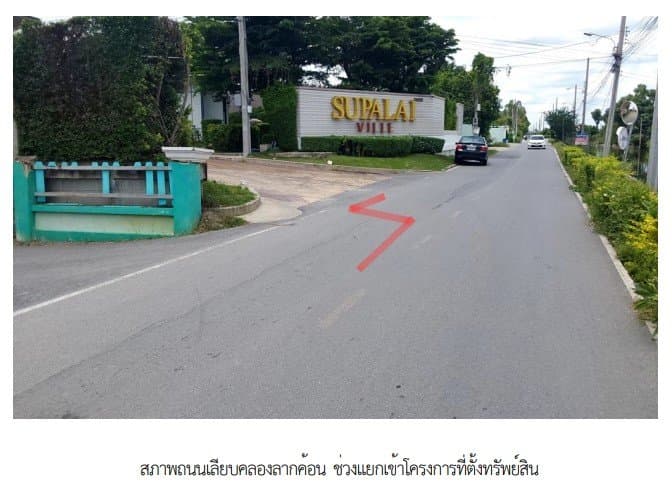 บ้านเดี่ยว โครงการ ศุภาลัยวิลล์ วงแหวน-บางใหญ่ นนทบุรี