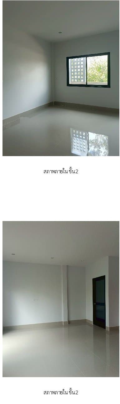 ทาวน์เฮ้าส์ หาดใหญ่-สงขลา