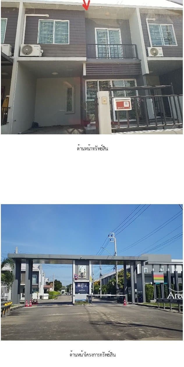 ทาวน์เฮ้าส์ เดอะคัลเลอร์ส วงแหวน-รามอินทรา 2