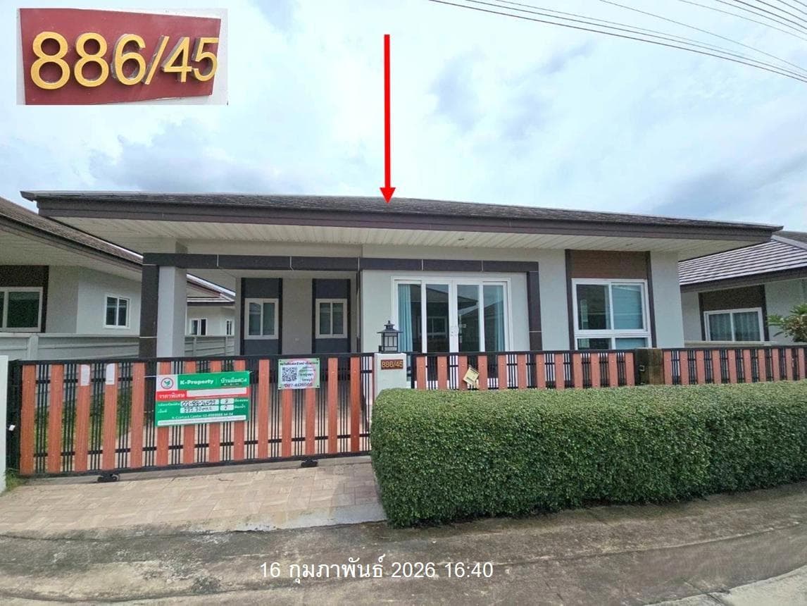 ขายบ้านเดี่ยว อภิลาภแลนด์ นิคมพัฒนา ระยอง 3 ห้องนอน 2 ห้องน้ำ ทำเลศักยภาพใกล้แหล่งงาน