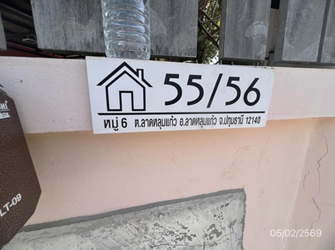ขายโกดัง ลาดหลุมแก้ว ปทุมธานี พื้นที่ใช้สอย 360 ตร.ม. ศูนย์กลางโลจิสติกส์ เดินทางสะดวก