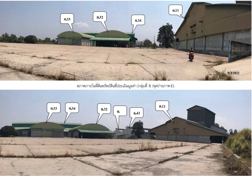 โรงสี คลองขลุง กำแพงเพชร