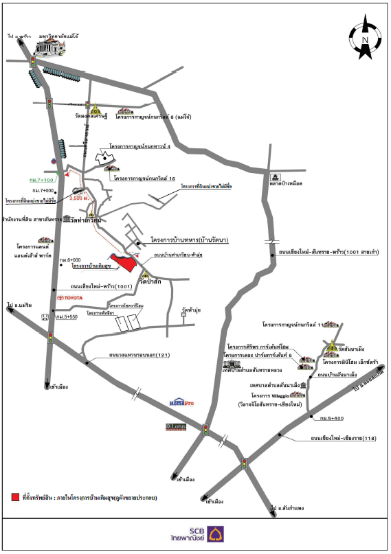 บ้านเดี่ยว โครงการ โครงการบ้านเติมสุข เชียงใหม่
