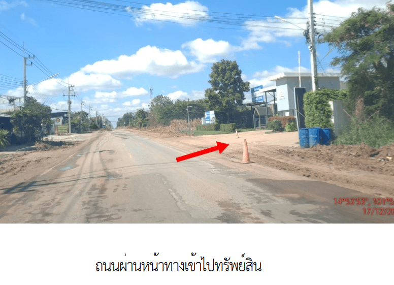 บ้านเดี่ยว โครงการ กู๊ดฮิลล์ นครราชสีมา