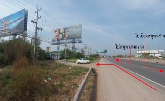 โรงงาน เมืองสมุทรสาคร
