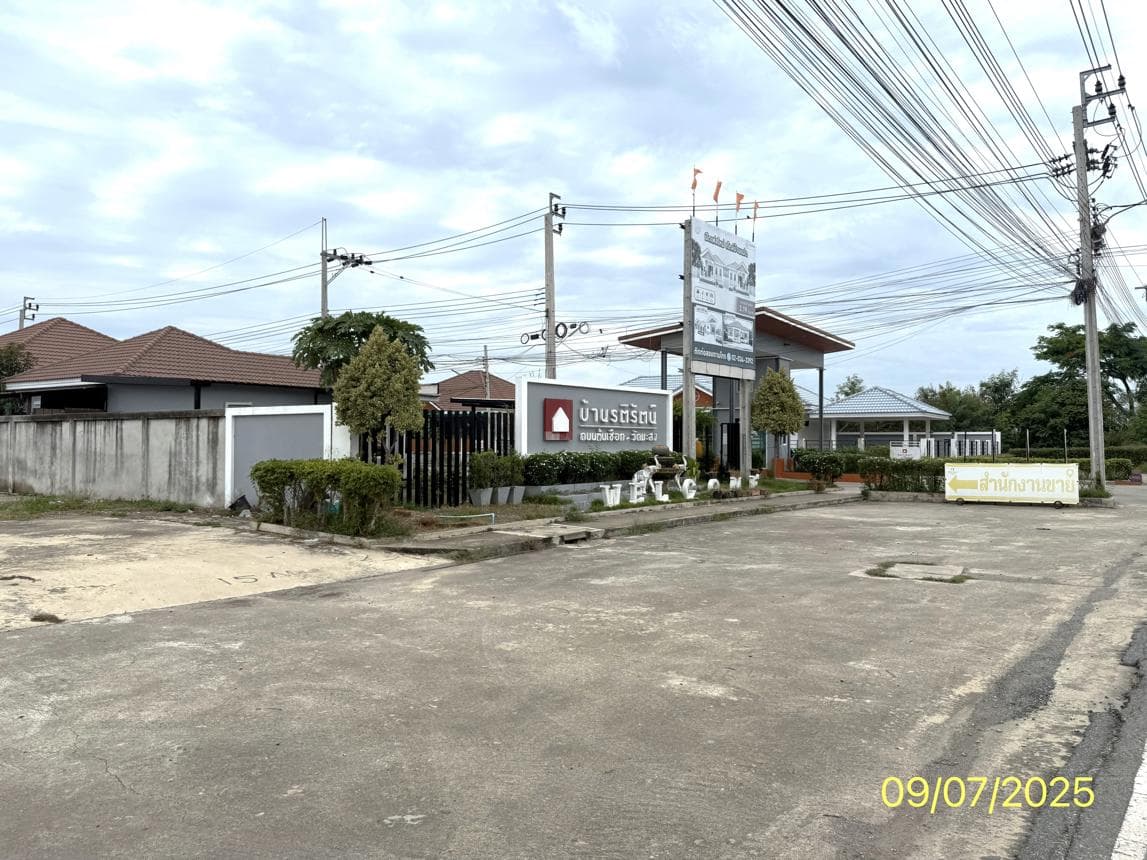 บ้านเดี่ยว รติรัตน์ ถนนต้นเชือก-วัดมะสง นนทบุรี 2 ห้องนอน สเปซกว้าง 55.7 ตร.ว. ทำเลสงบเป็นส่วนตัว
