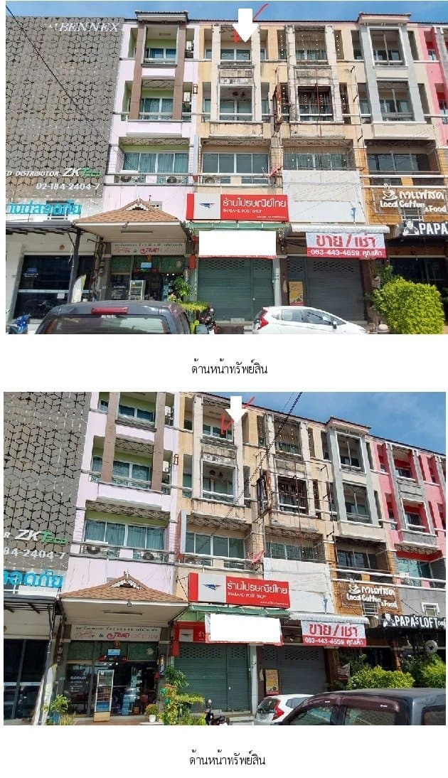 อาคารพาณิชย์ ภัทรินทร์ ถนนคู้บอน คลองสามวา