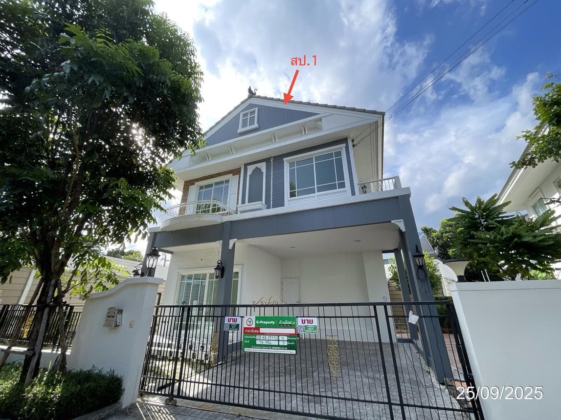 ขายบ้านเดี่ยว เพอร์เฟค เพลส รามคำแหง สุวรรณภูมิ 3 มีนบุรี 3 ห้องนอน ทำเลดี ใกล้สนามบิน