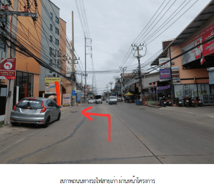 ห้องชุด/คอนโดมิเนียม โครงการ เอไลฟ์ สุขุมวิท 76(อาคาร บี) สมุทรปราการ