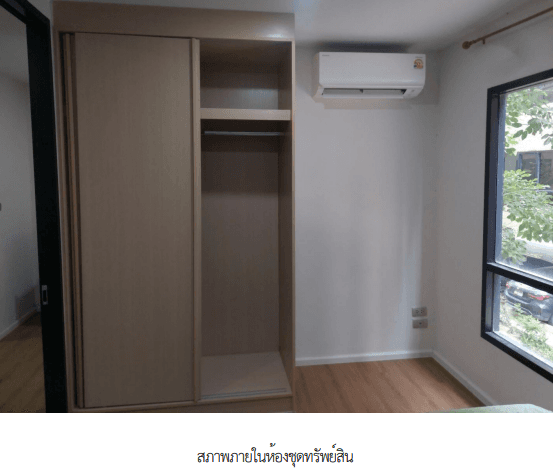 ห้องชุด/คอนโดมิเนียม โครงการ เอไลฟ์ สุขุมวิท 76(อาคาร บี) สมุทรปราการ
