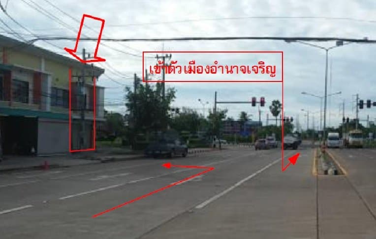อาคารพาณิชย์ เมืองอำนาจเจริญ