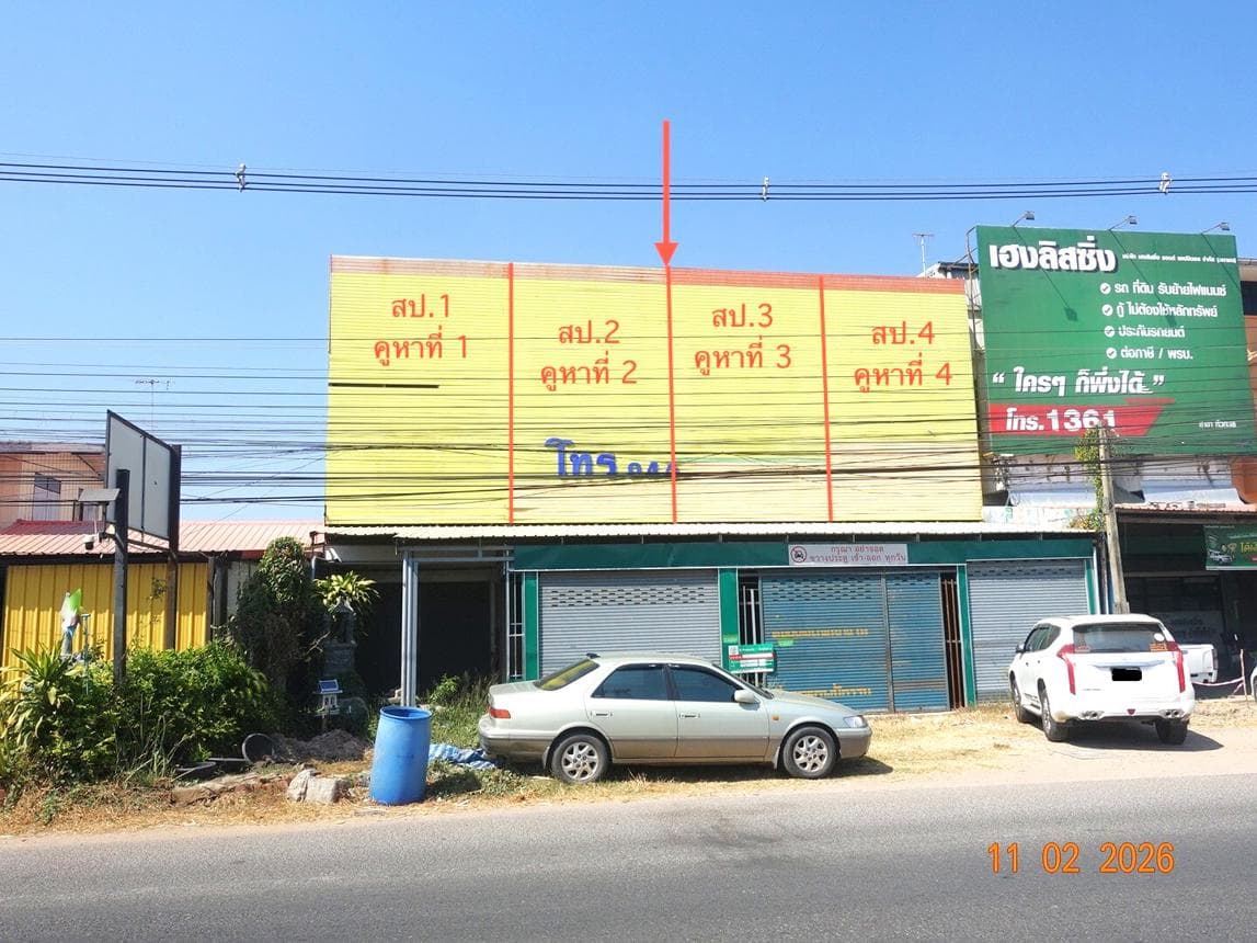 ขายอาคารพาณิชย์ทำเลทองหัวทะเล เมืองนครราชสีมา พื้นที่ใช้สอยกว้างขวาง 560 ตร.ม. เหมาะลงทุนธุรกิจและเก็งกำไรใจกลางย่านเศรษฐกิจ