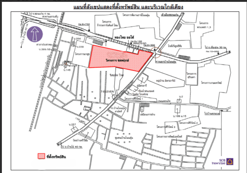 บ้านเดี่ยว โครงการ ชลพฤกษ์ พาร์ควิลล์ ขอนแก่น